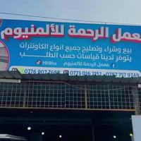 حي النور • احدث التصاميم • حسب الطلب