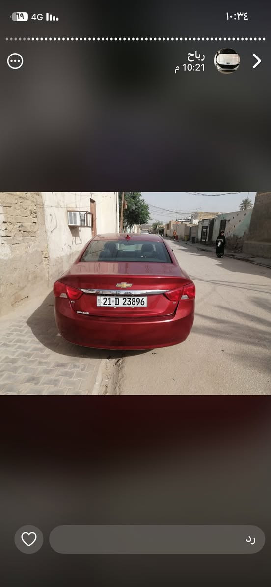 موديل ١٥  الشكل الجديدصبغ جاملغ وبنيد
كير مكينه مبدل جديده  تبريد جديد 
النواقص حداديه نص ونص 
والدعاميه الاماميه تعبانه فقط
سعر ١١٥ 
بغداد الاعضميه 
*********** وتساب
