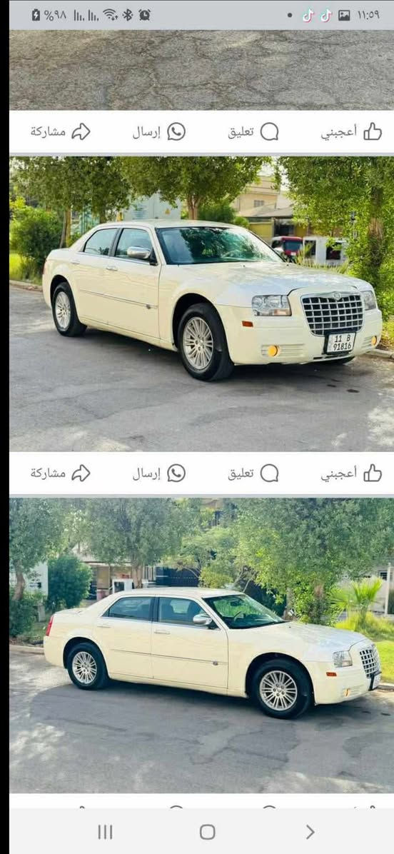 اوباما ٢٠٠٨
سياره كلين بيهه دعاميه الاماميه فقط

استخدام شخصي سياره جديده 

حداديه جديده محرك ٣٥٠٠

السونار مرفق بلمنشور

بغداد البلديات 

السعر115 وبيهه  مجال بسيط

للاستفسار ***********
