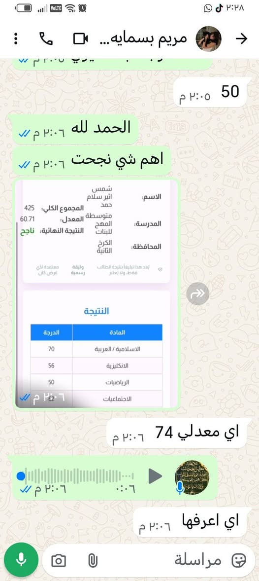 📣 إعلان.. من قاعة الست رحمة للتدريس الخصوصي 🎓
​بعد نجاح طلابنا في الدور الأول، نعلن عن فتح التسجيل لـ طلاب الدخول الشامل والدور الثاني:
​✨ المميزات:
​مراجعة شاملة للكتب بجدول منظم ومكثف لمدة 15 يوماً فقط لضمان النجاح.
​الأسعار: مناسبة جداً جداً ومراعاة للجميع.
​النقل: تتوفر خطوط نقل (ذهاب وإياب) وبأسعار مناسبة.
​📍 العنوان: الدورة - كفاءات الصحة (قرب ملك الحليب).
​📞 للحجز والاستفسار (واتساب): ***********
