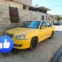 نينوى • انكليزي • غرامات صفر