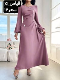 أزياء الملكة • موسم العيد • توصيل كل العراق