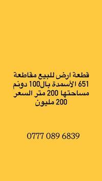 مستعجل جدآ