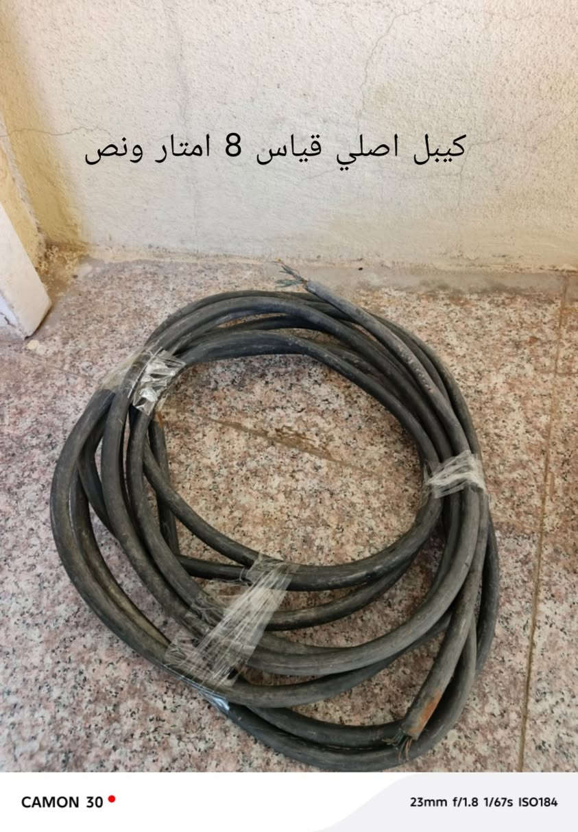 غراض للبيع يوجد توصيل للاستفسار خاص رجاء


**إذا كنت صاحب هذا الإعلان وتريد حذفه لأي سبب، رجاءا أرسل رسالة إلى الدعم الفني**