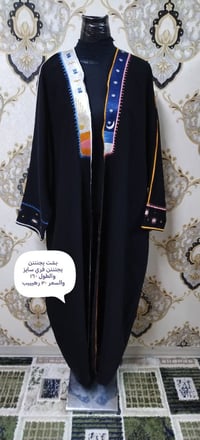 بشتات • بينصلات • توصيل بغداد