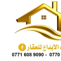 كركوك حي العدن • ٢٥٠م • واجهة ١٥م