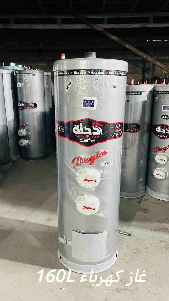 معمل دجله انتاج سخانات مياه نفطيه والكهربائية

منتجاتنا
 • سخانات ماء نفطية وكهربائية
 • سخانات تعمل على الغاز
 • خزانات حديد مغلون
 • خزانات بلاستك

🔥 أحجام السخانات المتوفرة:
 • 100 لتر – هيتر واحد كهربائي فقط
 • 120 لتر – هيتر واحد كهربائي فقط
 • 170 لتر – دبل هيتر كهربائي فقط
 • 210 لتر – دبل هيتر كهربائي فقط
 • 150 لتر – نفطي/كهربائي – دبل هيتر
 • 190 لتر – نفطي/كهربائي – دبل هيتر
 • 160 لتر – غاز/كهرباء – دبل هيتر

⚙️ مواصفات إضافية:
 • سماكات: 1.5 ملم – 2 ملم
 • عازل صوف حراري + عازل فوم
 • قياسات حقيقية – وزن حقيقي غير مغشوش مع بليت داخلي
 • السخان بوزنه الثقيل وليس بشكله فقط
موصل صناعه كوكجلي بتجاه أربيل قرب محطه الهاشمي

*********** واتساب
#*********** واتساب##### بغداد, العراق
