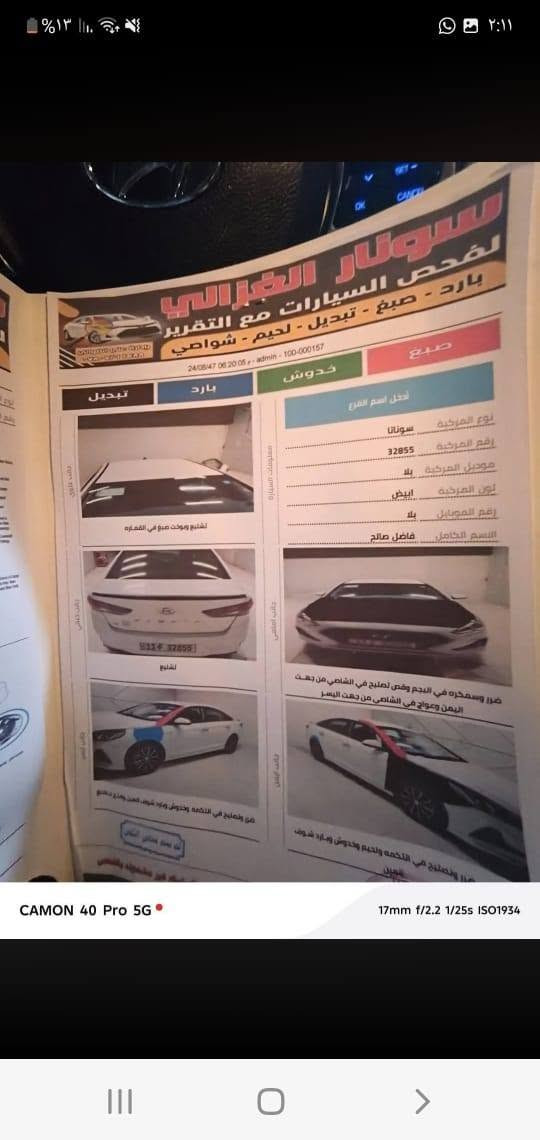 سلام عليكم سيارة سنواته 2018 وارد أمريكي ضربته بنيد وجاملغ وتعديل بل شاصي وسونار  موجود سياره جديدة كلش تخم، تاير كير ومكينه جدد رقم بغداد عله غرامات 500 عليه السعر115وبيه مجال ***********
