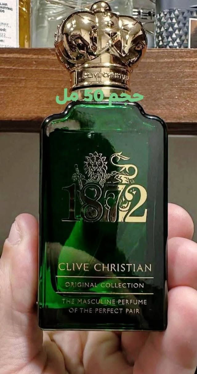 اقوى سعر بالعراق توفر عرض خاص 
عطر  كلايف كريستيان 1872 اورجنال حجم 50 مل الاصلي جديد بل باكيت ❤️‍🔥🌹  ، بسعر 215 دولار  فقط 🫶💓
متوفر خدمه توصيل لجميع محافظات العراق 
رقم الهاتف ***********
