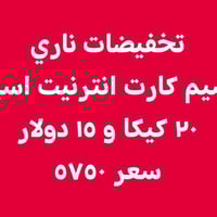 مكتب صادق • بنجاعلي • مقابل باب شقق