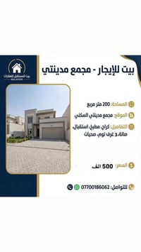 مجمع مدينتي • ٢٠٠م • ٣ غرف