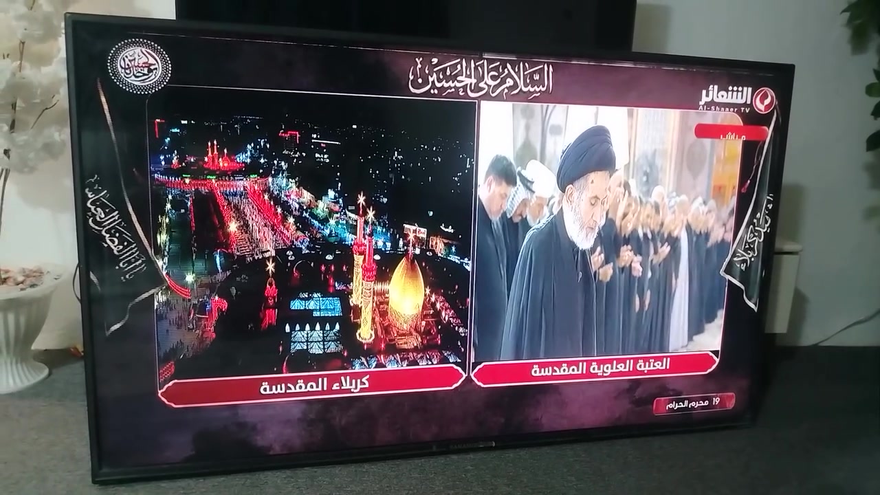شاشه حجم ٦٥سامسونك بيه انترنيت بيه خطوط بشاشه
 خفيفه جدا كما موضح بلفيديو بتشغيل ميبينن قفل ٩٠ ألف


**إذا كنت صاحب هذا الإعلان وتريد حذفه لأي سبب، رجاءا أرسل رسالة إلى الدعم الفني**