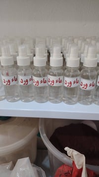 منتجات طبيعية • كربلاء طويريج • توصيل محافظات