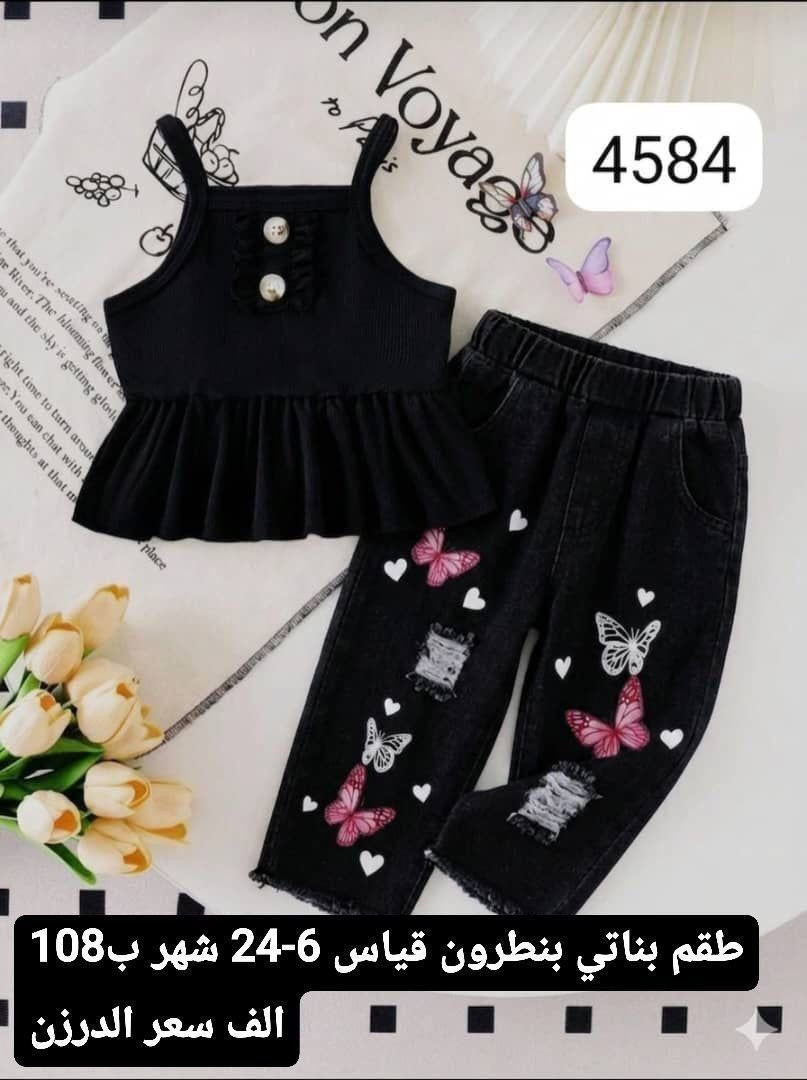 وجبه جديده من موديلات شهر محرم .💣
خامه قطني بارده ولسواد فاحم .💥💥
جمله فقط  استندر 🔥🔥
توجد خدمة توصيل جميع المحافظات 🚙🚙
الاسعار والقياسات داخل الصوره


**إذا كنت صاحب هذا الإعلان وتريد حذفه لأي سبب، رجاءا أرسل رسالة إلى الدعم الفني**