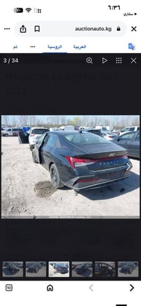 النترا • وارد أمريكي • بدون رقم