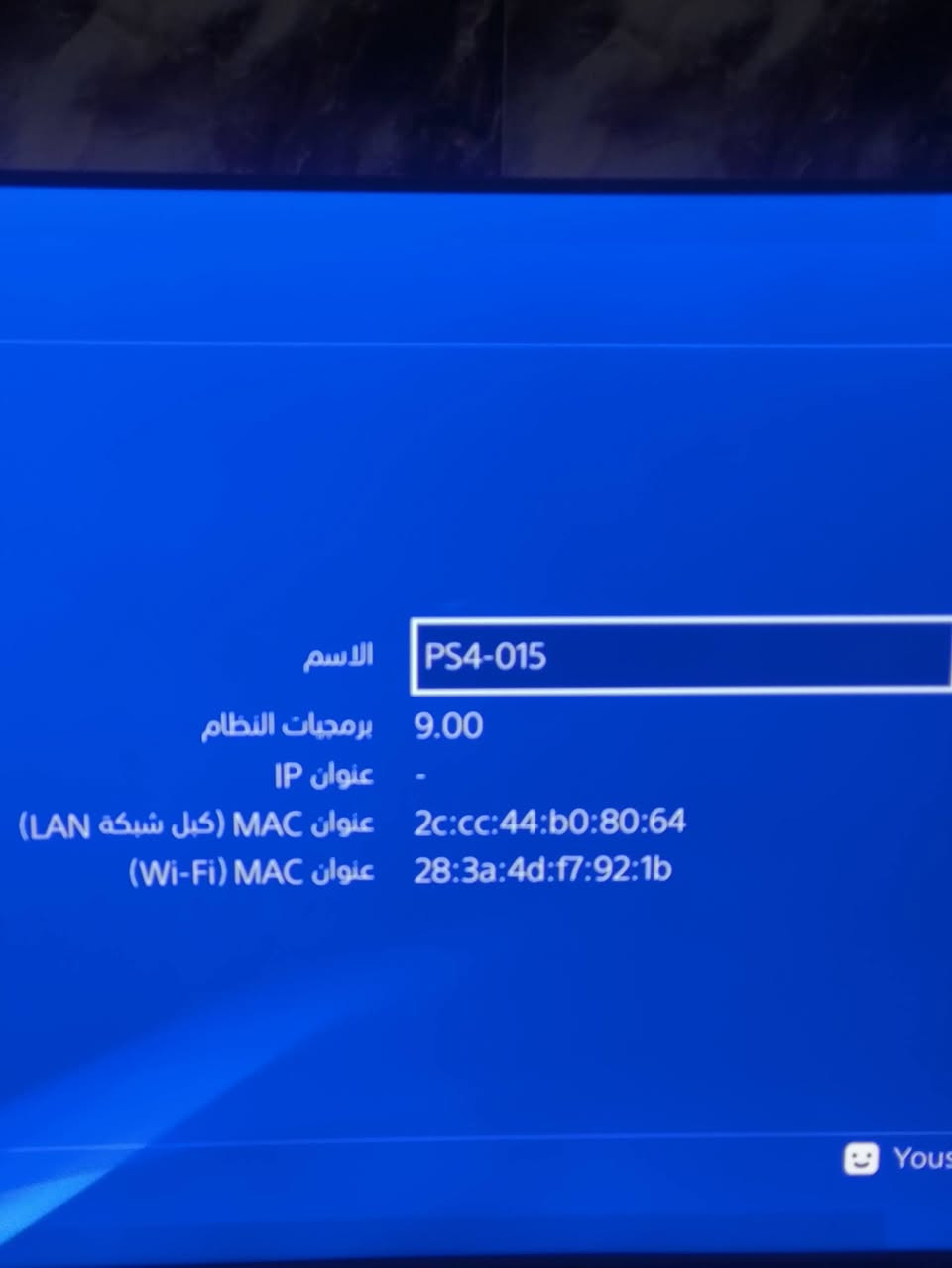 سلام عليكم متوفر بلي 4 سلم مهكر نظام 9
2 جوستك اصليه 
يوبي اس اصلي
500 كيكا 
يحتوي 4 لعبات 
سعره 350وبي مجال
 مكاني بغداد
 واتس ***********
