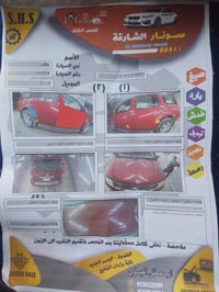 بافندر ٧ راكب • ٢٠٠٨ • الفلوجه