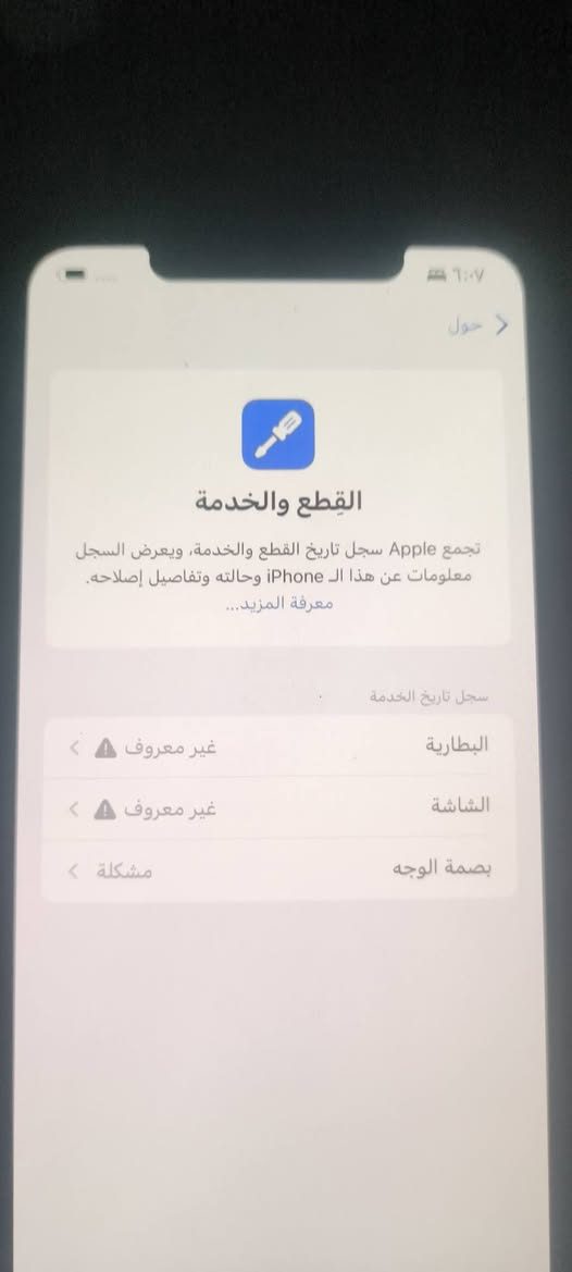 سلام عليكم 
ايفون11برو ماكس للبيع 
ذاكرته (٢٥٦)
مبدل بطاريه +شاشه نوعيه موجوده بل صور 
سعره (٢٢٠) وبي مجال 
مكاني النجف قريه الغدير 
الموبايل ***********
