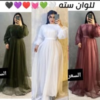 ملابس • كل المقاسات