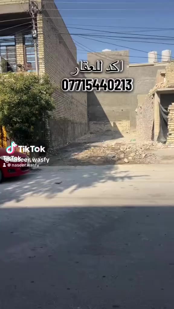 تفاصيل في الفديو
