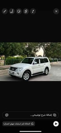 باجيرو حبتور 2013 رقم بغداد  محرك 3500 فول مواصفات 1/1 معروفه  +ملتزم ...