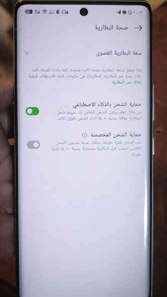 انفلكس نوت 50 اس 5G
استخدام شهر نظيف كلش غراضه كامله موجوده 
مكاني بغداد المدينه الصدر سعر 250
***********
