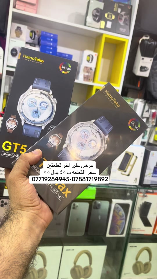 #عرض_خاص #اكسبلورexplore #watch 


**إذا كنت صاحب هذا الإعلان وتريد حذفه لأي سبب، رجاءا أرسل رسالة إلى الدعم الفني**