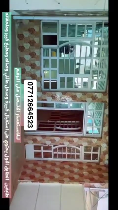 � بيت للبيع – فرصة مميزة في البلديات / شارع المصرف
📍 الموقع: بغداد – البلديات، شارع المصرف

📐 المساحة: 150 متر

↔️ الواجهة: 5 متر

📏 النزال: 30 متر

✨ تفاصيل البيت:

🚗 كراج كبير

🛋️ هول واسع

🏠 استقبال

🏛️ مطبخ

🛏️ غرفة بالطابق الأرضي

🔝 الطابق الثاني:

🛏️ 3 غرف نوم

📌 موقع ممتاز وقريب من الخدمات والأسواق.

📞 للاستفسار والتواصل: ***********

🏛️ ألهـادي للعقار والمقاولات
