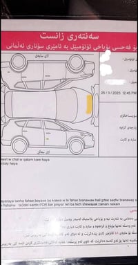 سورنتو للبيع وراد أمريكي موديل 12 شرط محرك كير تبريد تيارات جدد صدر جد...