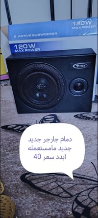 07718082692 بي واتساب العنوان بغداد العبيدي