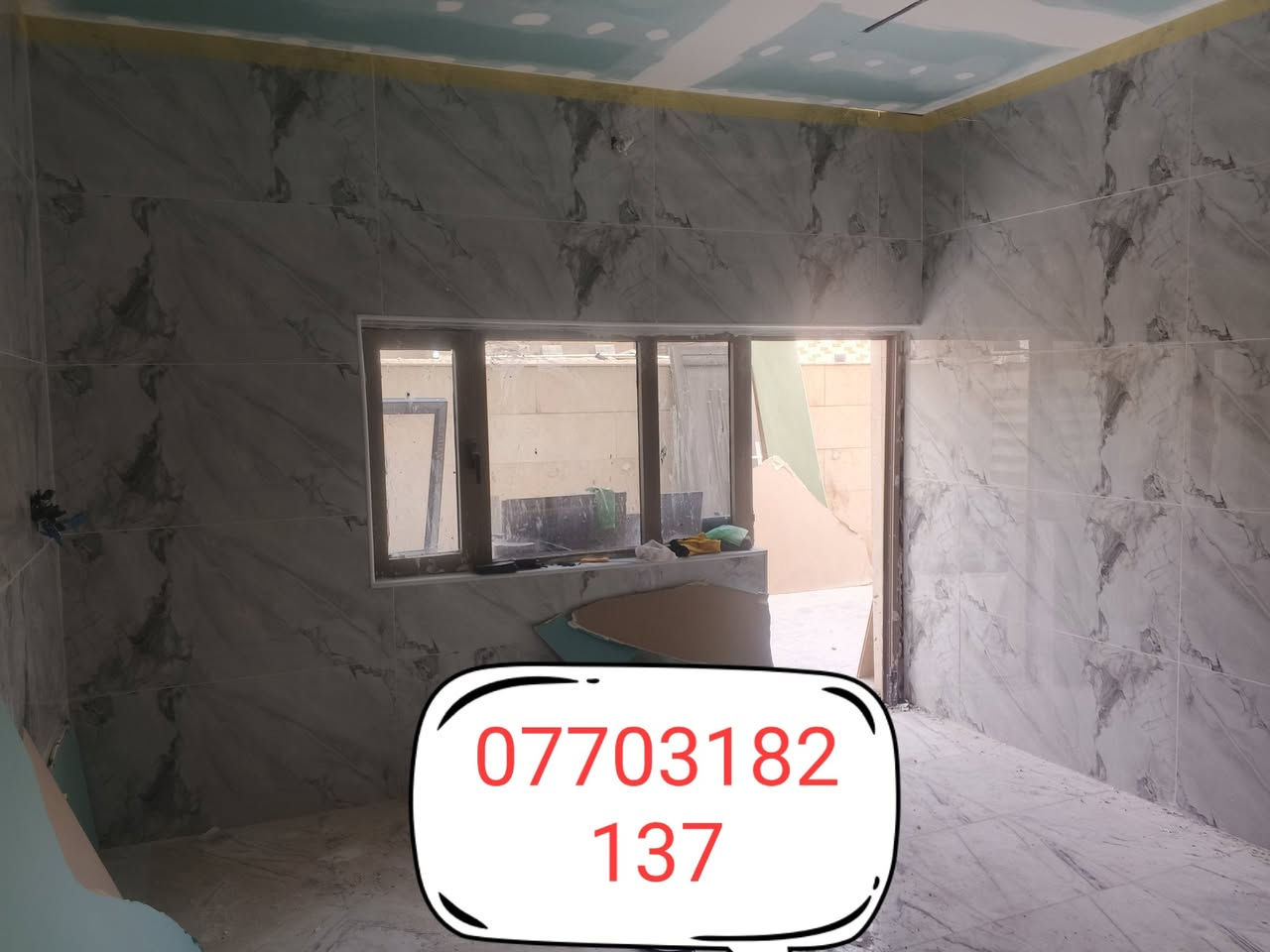 السلام عليكم خلفه مرمى وسيراميك درجه اولى تسليم مهندس البصره ***********
