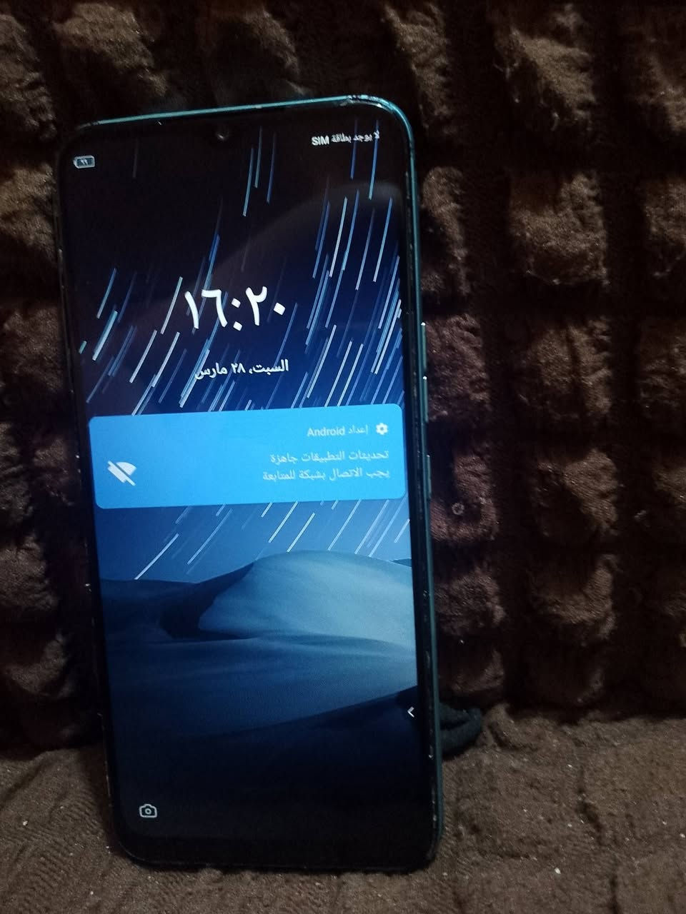 السلام عليكم الجهاز تكنو سبارك للبيع السعر 60,000 مبدله شاشه مكان الفلوجه حي الشهداء توزيع جديد


**إذا كنت صاحب هذا الإعلان وتريد حذفه لأي سبب، رجاءا أرسل رسالة إلى الدعم الفني**