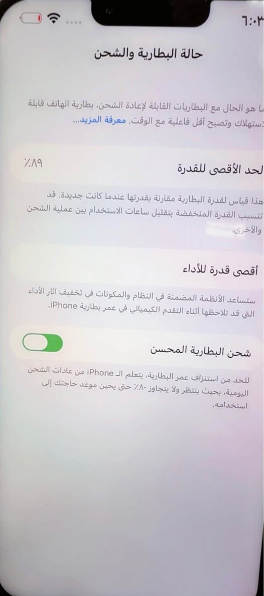 السلام عليكم ايفون ١٣ برو ماكس ذاكرته ١٢٨ امريكي وتر مامفتوح ولامبدل بي شيء بطاريته ٨٩ السعر ٦٢٥ وبي مجال بغداد, العراق


**إذا كنت صاحب هذا الإعلان وتريد حذفه لأي سبب، رجاءا أرسل رسالة إلى الدعم الفني**