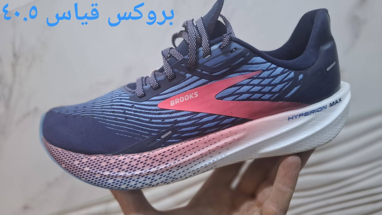 اهلا وسهلا بكل المتابعين 
قطع بالة ماركات اوربية عالمية 
احذية  طبية رياضية وانيقة  وخفيفة  وجديدة 👟 👟👟👟👟👟
للتواصل معنا اخذ صورة للقطعة والعنوان عبرة الواتساب ***********  او على الصفحة يوجد توصيل إلى جميع المحافظات 
والسعر على الخاص
