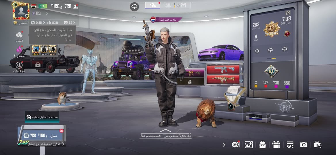 سلام عليكم حساب اللبيع مستوى 77مجموعات 67اسلاح56مكاني نجف وجه لوجه رقمي *********** سعر ٢٥٠
