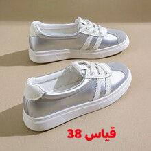 احذية نسائي
سعر القطعة (5000)
يوجد توصيل داخل الموصل و جميع المحافظات
للحجز مراسلة الصفحة


**إذا كنت صاحب هذا الإعلان وتريد حذفه لأي سبب، رجاءا أرسل رسالة إلى الدعم الفني**