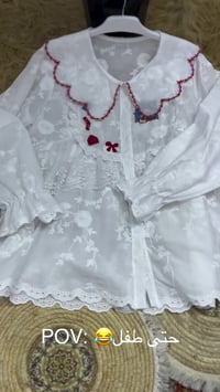 موسم الصيفي ٢٠٢٦ قطع تجنن 🌿 فري سايز  طول ٧٥  تتوفرين خدمة توصيل لجميع...