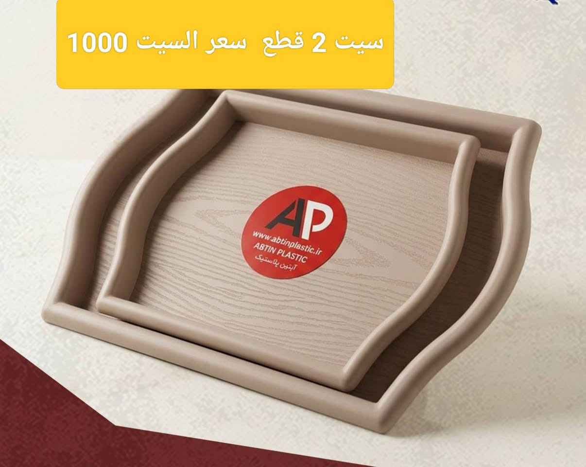 اسعارنا 🖐️ تختلف عن الجميع 
‏تابع قناة ⚜️مجمع احمد محسن العبادي⚜️ في واتساب: https://whatsapp.com/channel/0029Vb7xHY93wtb4YhQfKs1T
رابط ☝️ قناة واتساب كلشي بيها ونص سعر السوگ


**إذا كنت صاحب هذا الإعلان وتريد حذفه لأي سبب، رجاءا أرسل رسالة إلى الدعم الفني**