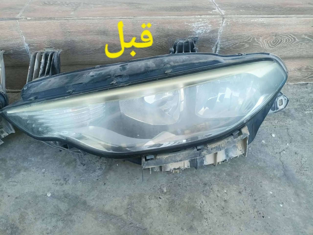 السلام عليكم
تم وبحمده افتتاح فرع في 
القوسيات 
فايبر كلاس الأخوين جلي لايتات شغل على طريقه التركيه؟؟؟ركز بدون نانو سيراميك ضمان سنه العنوان موصل مجمع السلام قرب محطة التأميم فرع الثاني وادي عكاب قرب كراج حج شاكرابو الدهن 
الزوج داخل وخارج 30الف هاذ ارقامي حياكم الله
***********/***********
