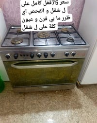 07714480653.. الأرقام بيهة وتساب مكان بغداد أم الكبر قرب مطعم ركن سوري