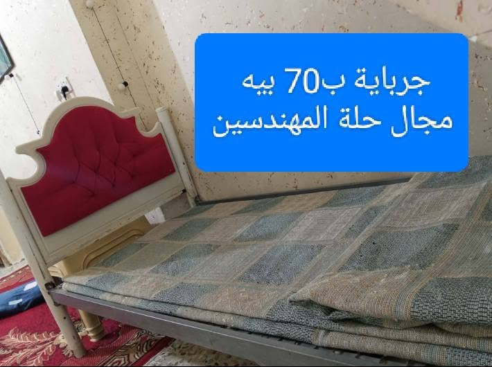 بيع مستعجل كلمن ومكانة 
الاسعار داخل الصور 
العندة اغراض للبيع يدزهن خاص ابيعهن اله


**إذا كنت صاحب هذا الإعلان وتريد حذفه لأي سبب، رجاءا أرسل رسالة إلى الدعم الفني**