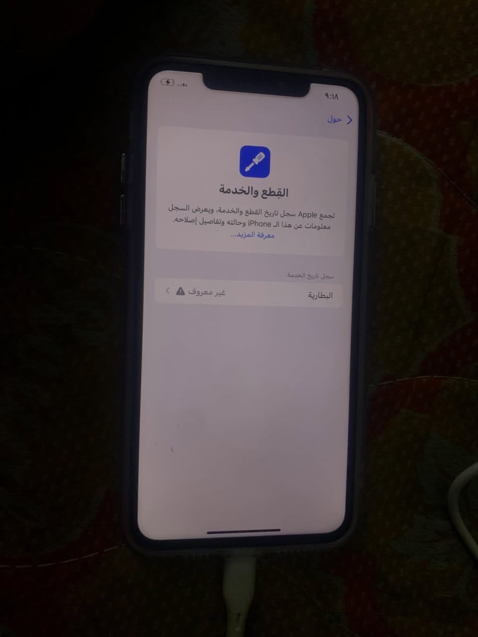 اكس ماكس مبدله بس بطاريه سعره 160


**إذا كنت صاحب هذا الإعلان وتريد حذفه لأي سبب، رجاءا أرسل رسالة إلى الدعم الفني**