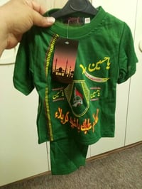 دشاديش تركيه • تراكسودات اطفال • قميص رجالي