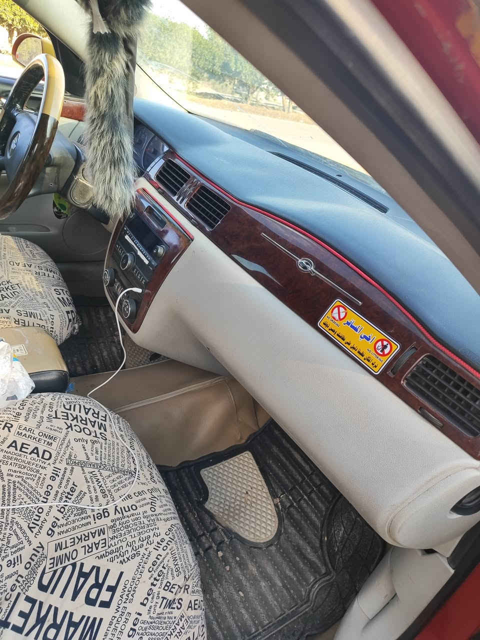 السلام عليكم.امبالا ٢٠٠٨ بوليسي گير تعليگ.كير محرك جدد حداديه خلفيه اماميه جديده.كهربائيات شغاله.تخم تاير.غرفه نضيفه مصفره هيئه.تبريد شغال بس يحتاج لحيم بوري جوه الشوته نكسر عندي.وقبل شهرين بدلت مشط ستيرن وبور.وهسه رجع بيه ثكل بس من توكف السياره السعر قفل٤٥  مكان السياره ديوانيه ***********
