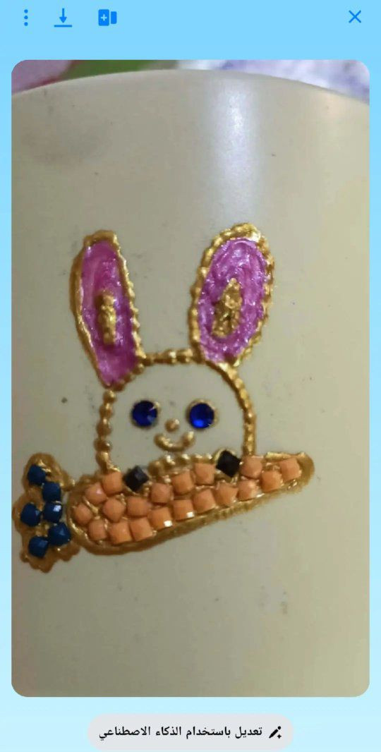 الف مبروك حبيبتي لجونة الغالية 😘😘🥰
رسم على الزجاج
تصاميم روعة حسب طلب
يتوفر توصيل لجميع محافظات العراق


**إذا كنت صاحب هذا الإعلان وتريد حذفه لأي سبب، رجاءا أرسل رسالة إلى الدعم الفني**