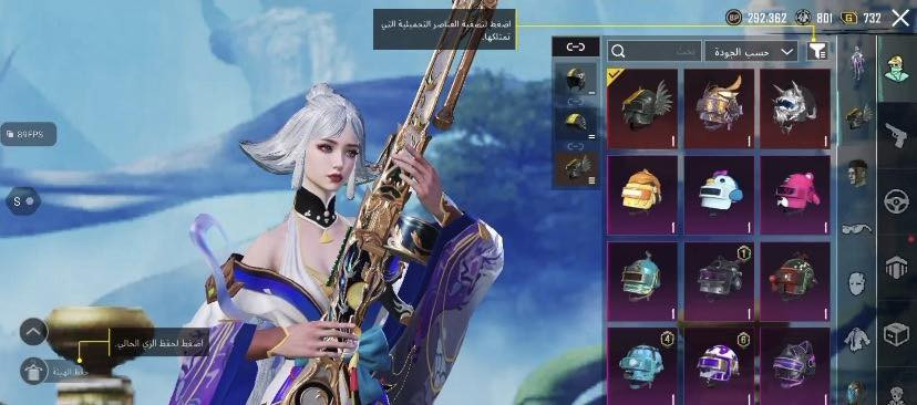 لفل77 مجموعات 60  مراوس. بحساب ثاني
