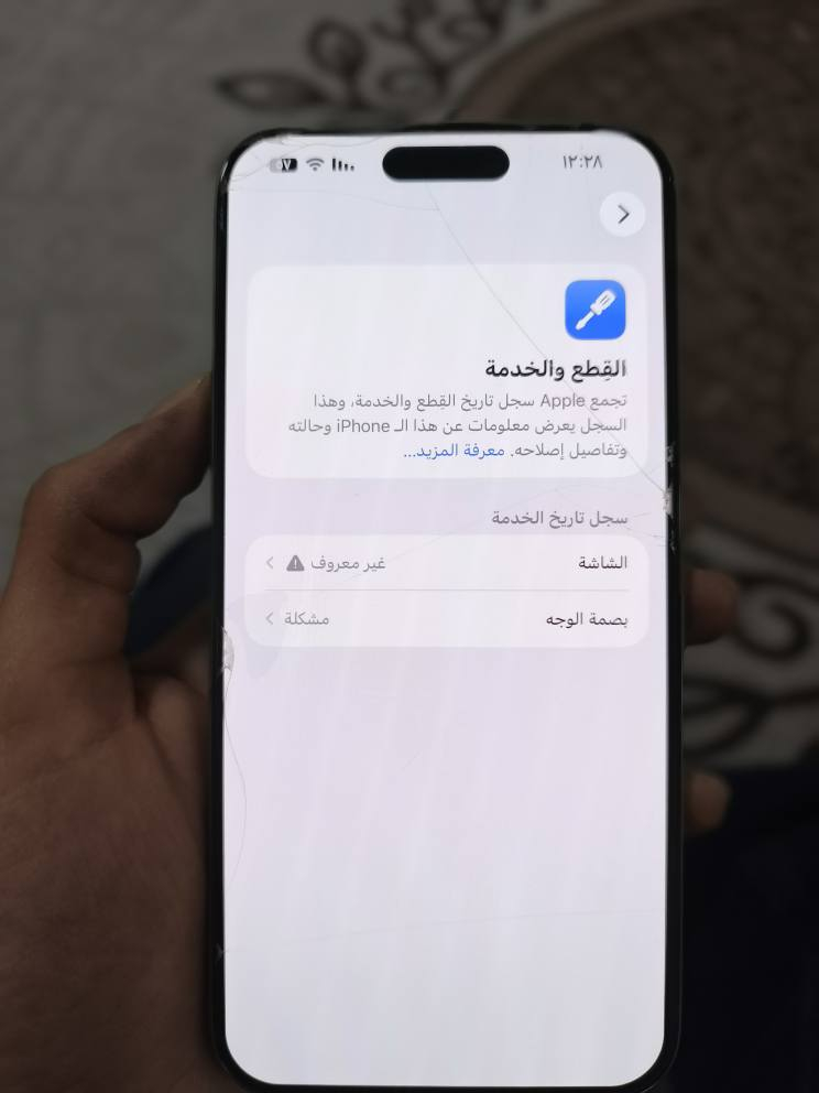 ايفون 15 للبيع ذاكره256 بطاريه 89 نزلت بالتحديث  مبدل شاشه اصليه من الاماني متواجد بكربلاء واسكندريه سعره 950 وبي مجال 
***********
