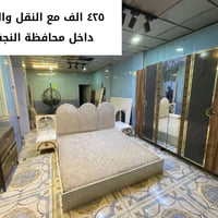 النجف • عرض خاص • غرفة نوم