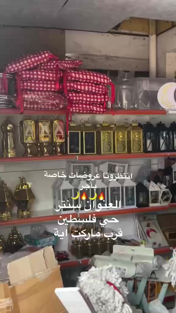 كل ما  هو جديد 🔥🔥
توصيل  داخل الموصل ٣٠٠٠❤️❤️
توصل محافظات 6000دينار🔥🔥🔥
💯عنوان  موصل حي فلسطين
***********☎️☎️☎️ 
الجميع @hs6pa 🔥.  قرب ماركت اية#هذا_من_فضل_ربي🔥سنترنيلاي🔥 📞 ***********#
