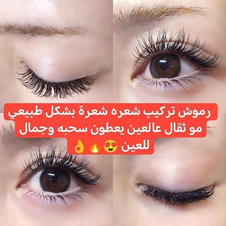 💠وكالة رموش  GEMERRY
اكستينشن رموش (فردية 6D) من ماركة GEMERRY رموش دائمية الاكثر مبيعا رموش طبيعية صنعت بدقة عالية جدا من ألياف طبيعية
✅قولي وداعًا لمواعيد الصالون ومرحبًا بالرموش التي يمكنك صنعها بنفسك.ثبات قوي ويدوم طويلاً أكثر من اسبوعين :
تعد الرموش الفردية رائعة للمحترفين وصالونات التجميل ومدارس المكياج وفناني المكياج والاستخدام المنزلي الشخصي. لا تؤذي عينيك. أقرب شيء إلى الرموش الطبيعية على الإطلاق يتم تثبيت هذه الرموش الفردية على رموشك بحيث تبقى يومًا بعد يوم.
فهي عديمة الوزن ، وطبيعية ، ومقاومة للماء ومريحة في الاستخدام وأمنة جداً على العين 
✅كيف تستعمل:
1. مشطي رموشك الطبيعية باستخدام رابطة الرموش العنقودية.
2. استخدمي ملقط الرموش لالتقاط مجموعات الرموش من الجذر.
3. استخدمي ملقط الرموش بلطف لوضع مجموعات الرموش تحت رموشك الطبيعية.
4. ضعي ختم الرموش على الرموش لتثبيت الرموش وجعل مجموعات رموشك تدوم لفترة أطول.
#الاصلي 💯 
متوفر خدمه توصيل لجميع محافضات العراق 🚘


**إذا كنت صاحب هذا الإعلان وتريد حذفه لأي سبب، رجاءا أرسل رسالة إلى الدعم الفني**